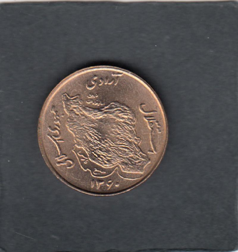 Voorzijde